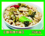 酸菜炒大肠