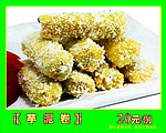 芋泥卷