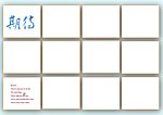 儿童套版
