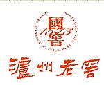 泸州老窖LOGO