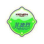 陶瓷标贴 清新 绿色 新鲜上市