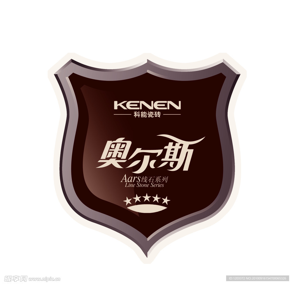 陶瓷标贴