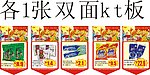 超市