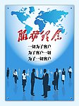 服务理念