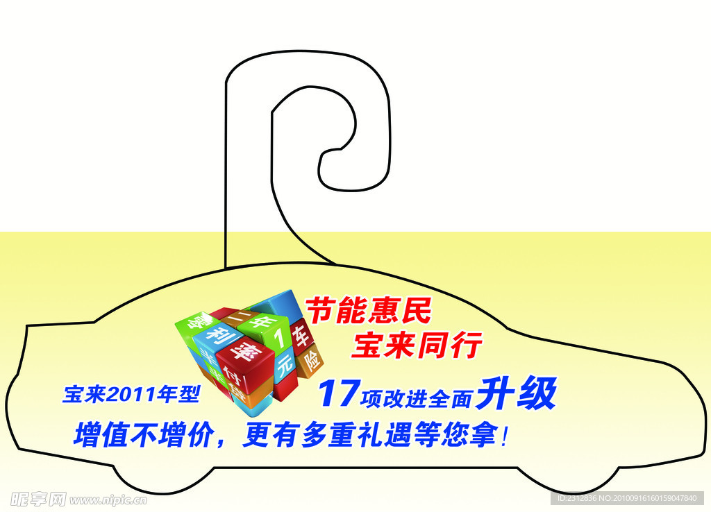 大众吊卡