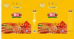 肉食品礼箱