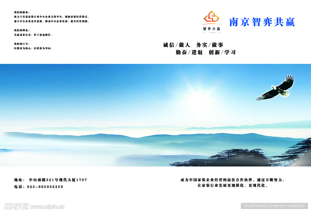 画册封面