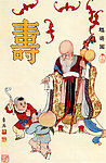 福寿图