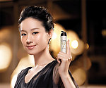 玉兰油 OLAY