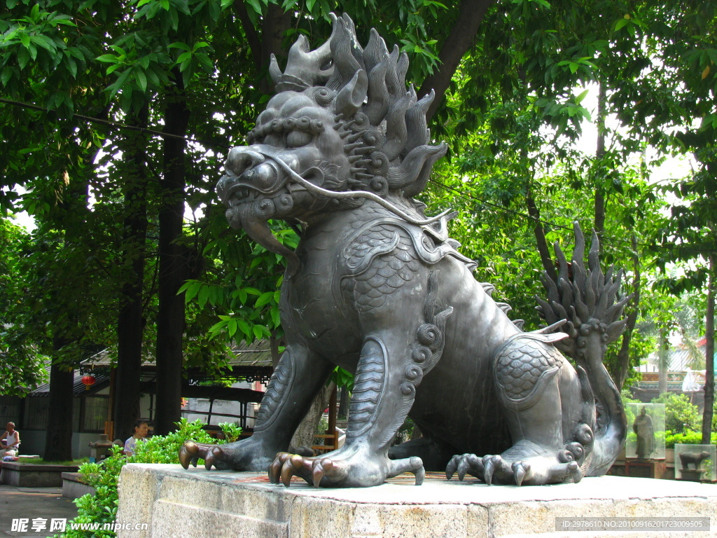 麒麟