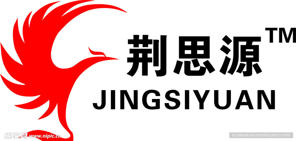 荆思源