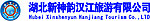 新神韵