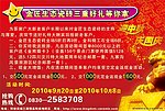 金匠生态瓷砖