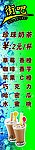 街吧