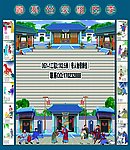 家谱