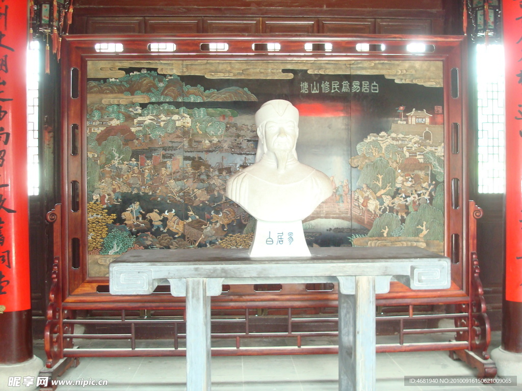 山塘白居易