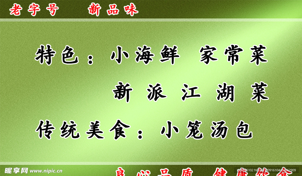 名片