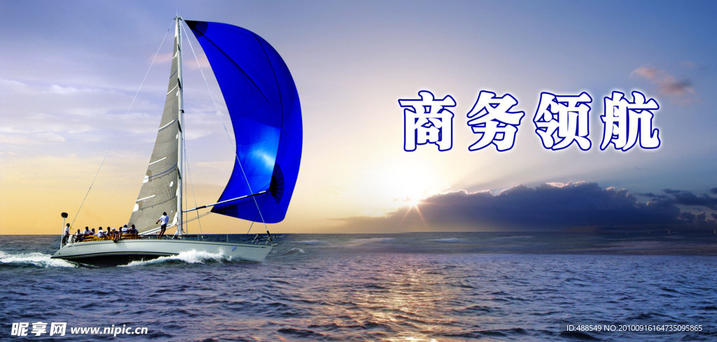 帆船