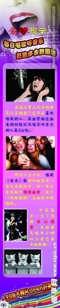 KTV电梯