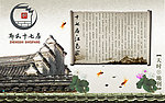 江南