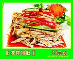 凉拌猪肚