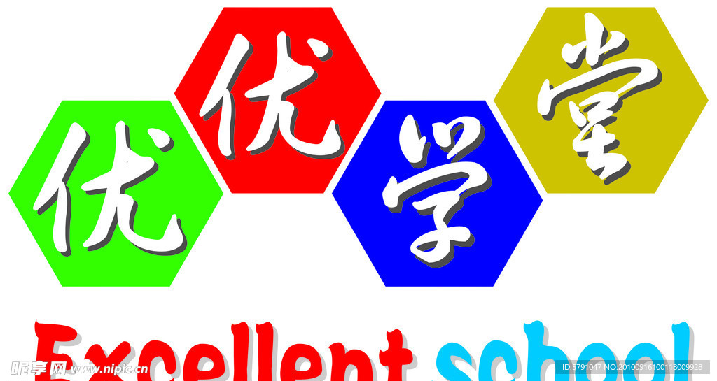 矢量标识