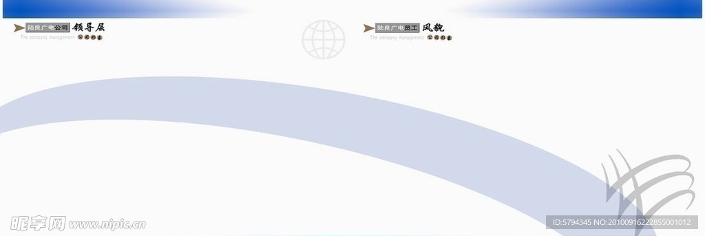 画册内容页