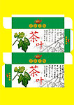 茶叶包装