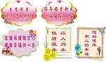 走廊文化