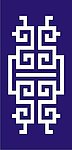 回形图元