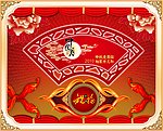 祝福中秋