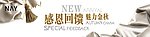 吊旗