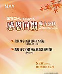 活动海报