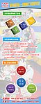 学校易拉宝