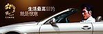 名苑华庭地产宣传广告设计