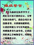 校园文化