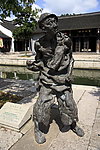 鲁镇 雕塑