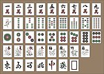 麻将