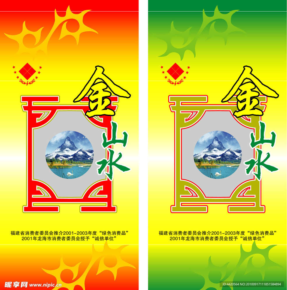 米包装袋