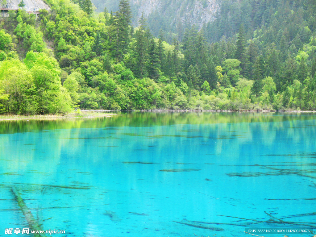 九寨沟山水河流