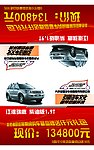 江淮汽车