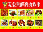 餐饮