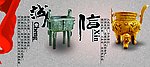 诚赢天下