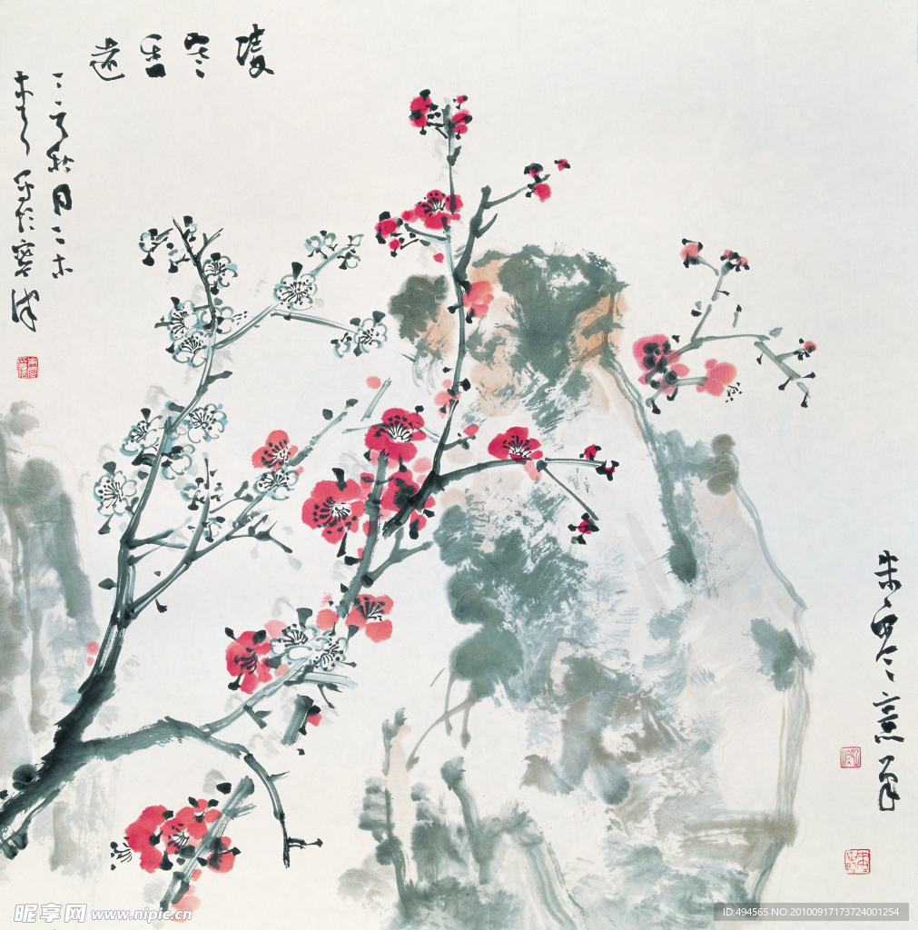 梅花