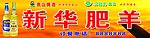 门头设计
