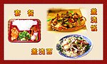 套餐