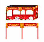 中秋展位