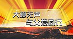 父亲节