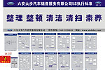 大步车业福特4S店