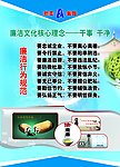 企业廉洁文化
